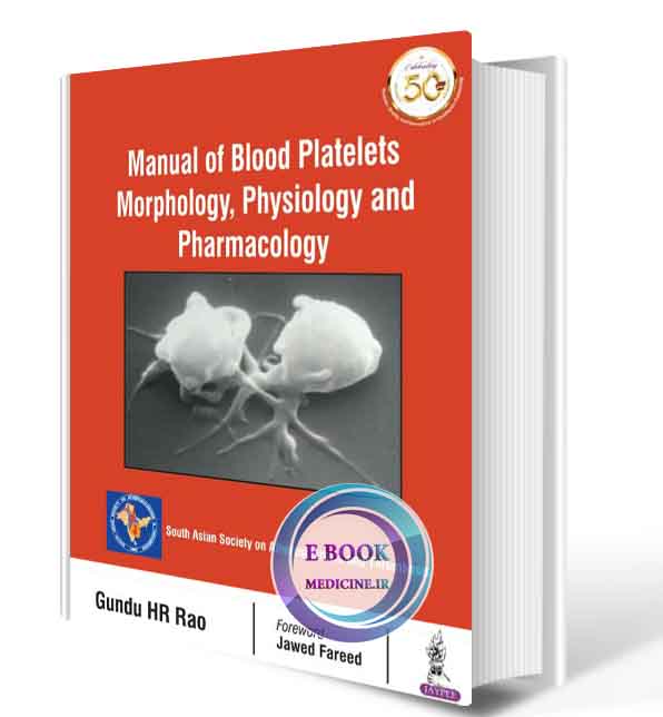 دانلود کتاب Manual of Blood Platelets: Morphology, Physiology and Pharmacology  2018(ORIGINAL PDF)